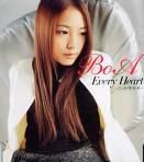 Ce asculti acum ? - boa- i did it for love - Muzica