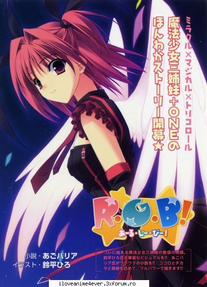 nota pentru poza - 10+ din animeul memories off inori misasagi si - Jocuri